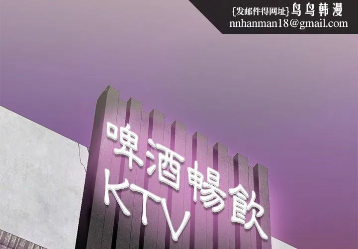 恶母传 第4话 第1页