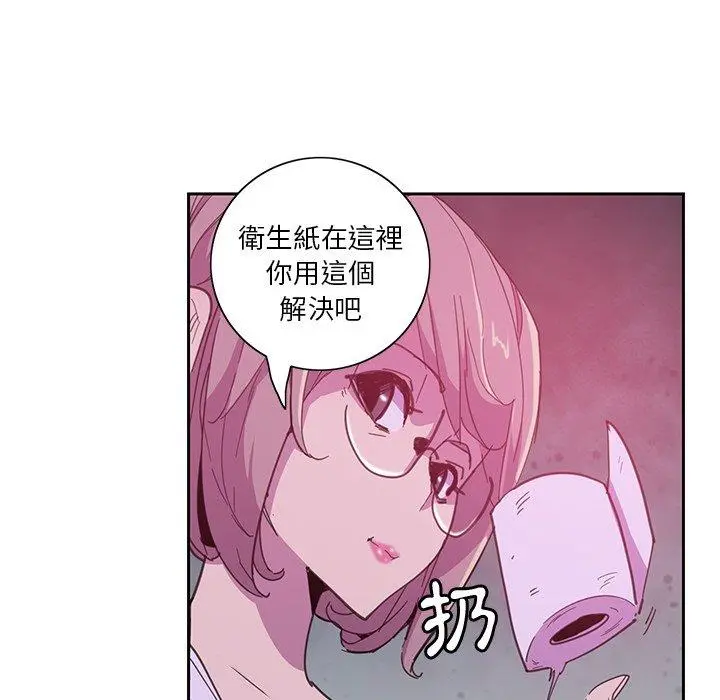 恶母传 第4话 第39页
