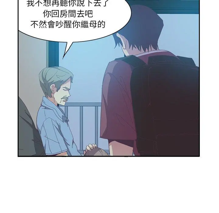 恶母传 第4话 第64页