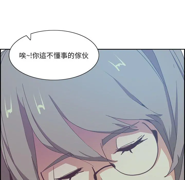 恶母传 第4话 第66页