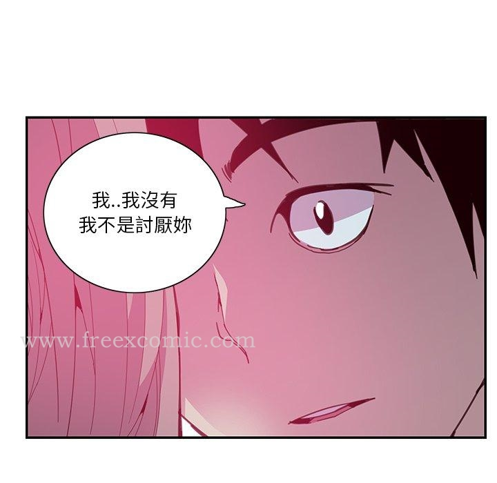 恶母传 第4话 第95页