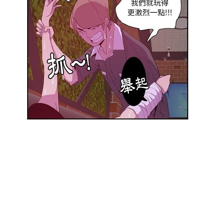 恶母传 第4话 第22页