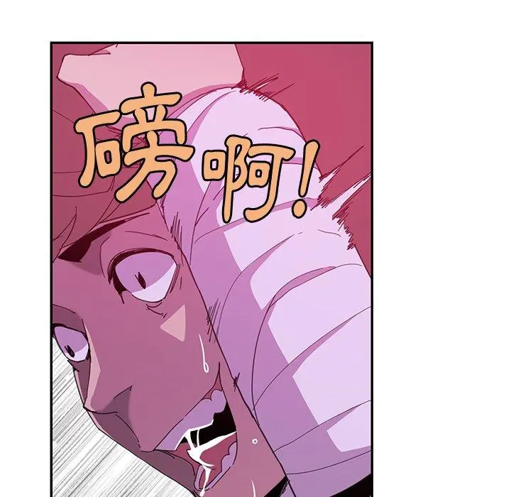 恶母传 第4话 第23页