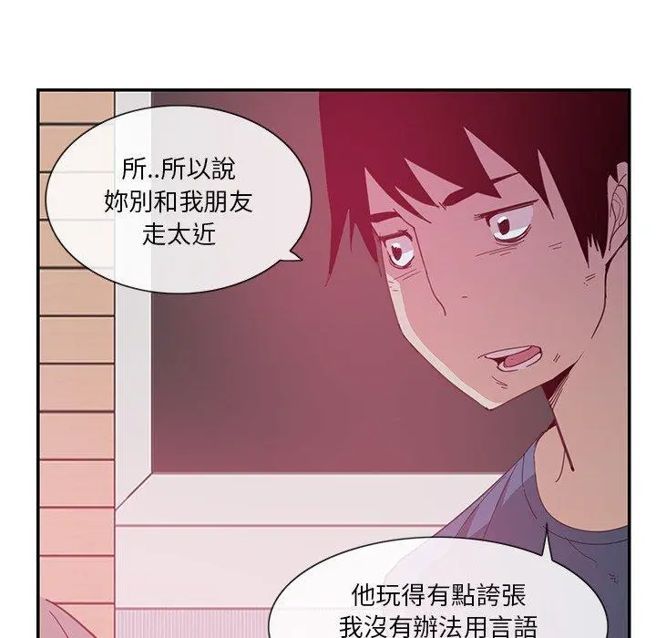 恶母传 第4话 第102页