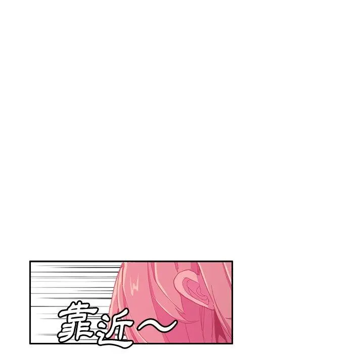 恶母传 第4话 第107页