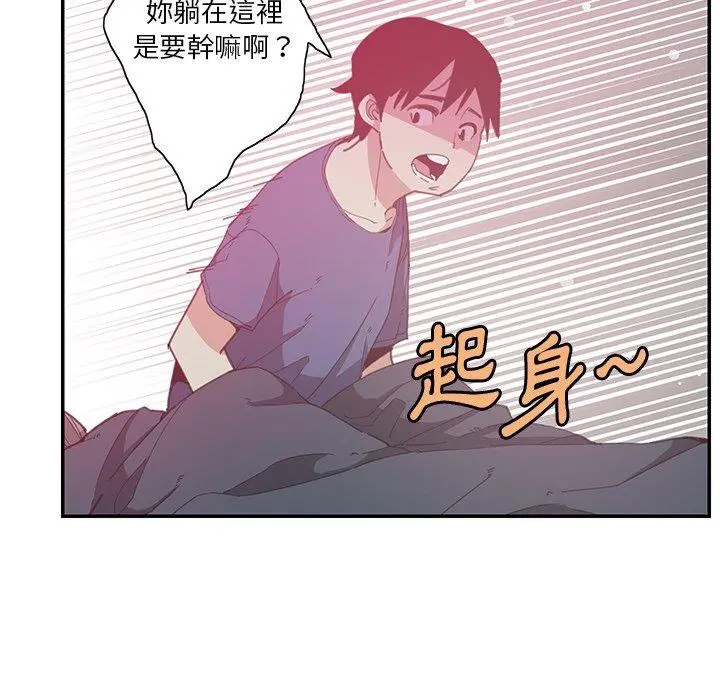 恶母传 第4话 第78页