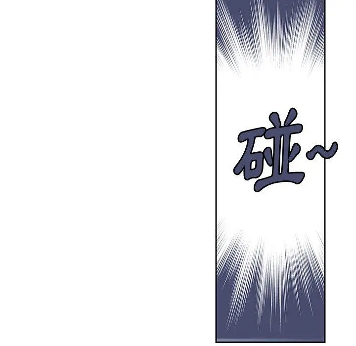 恶母传 第4话 第55页