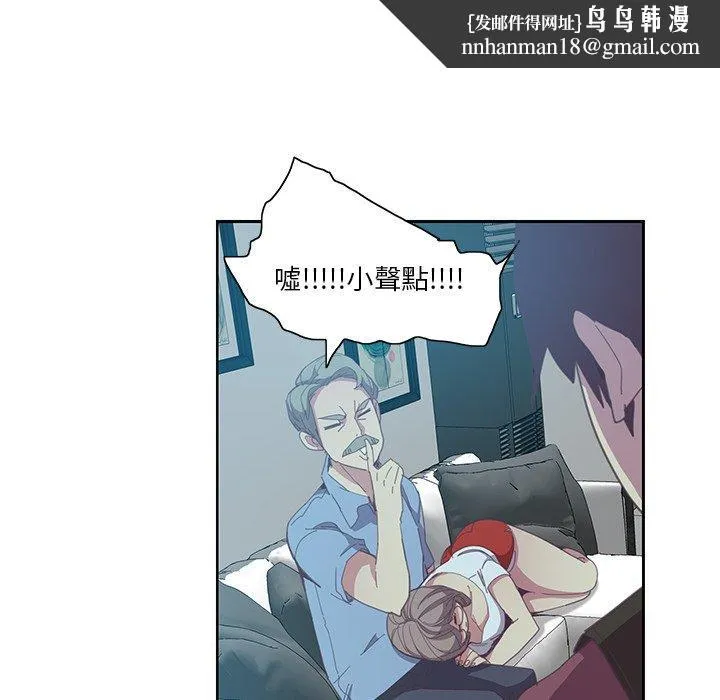 恶母传 第4话 第59页