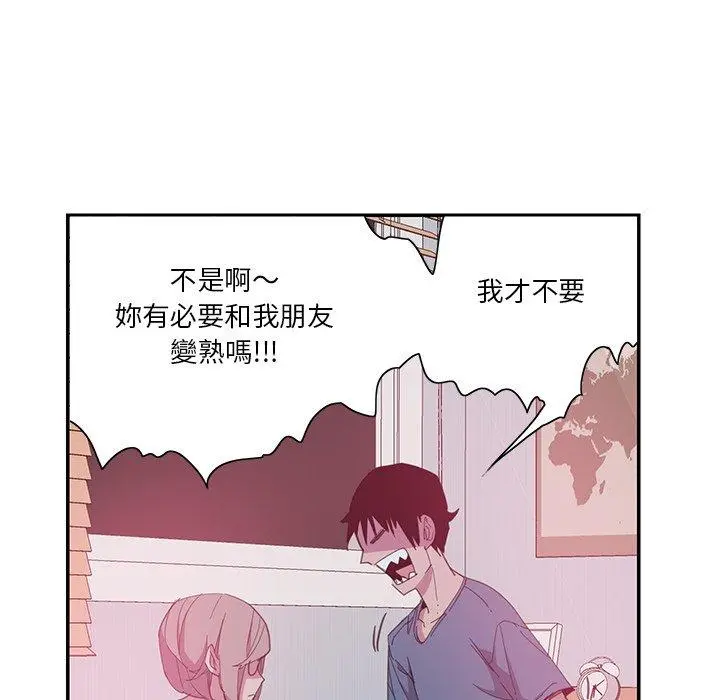 恶母传 第4话 第92页