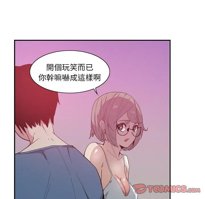 恶母传 第4话 第82页