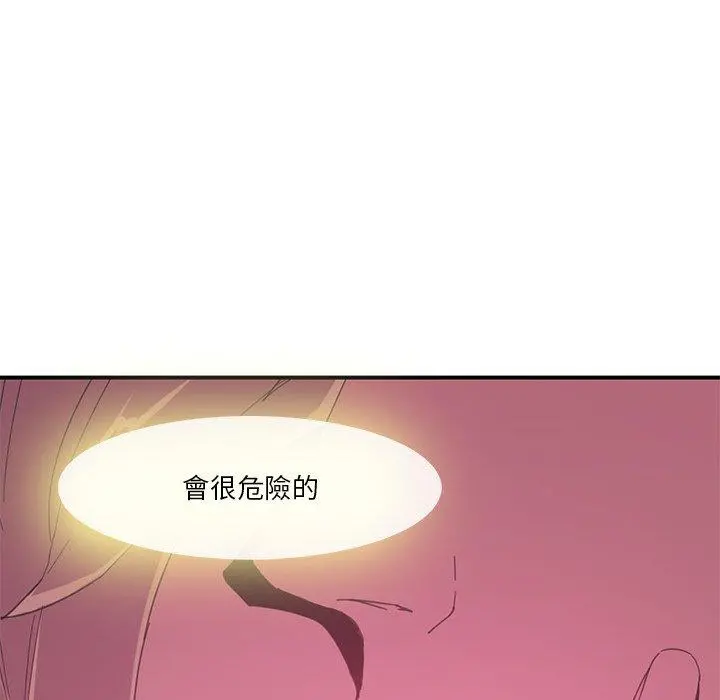 恶母传 第4话 第116页