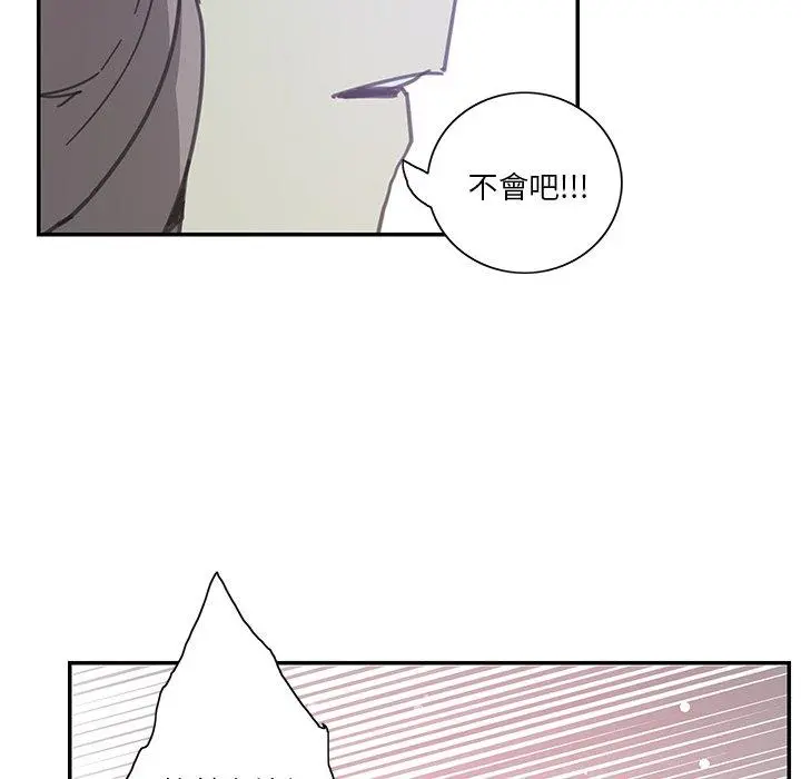 恶母传 第4话 第77页