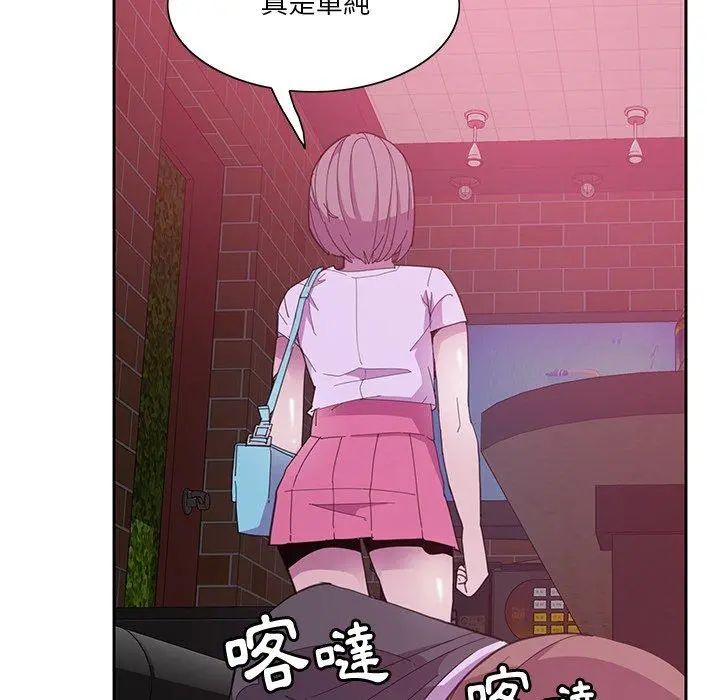 恶母传 第4话 第36页