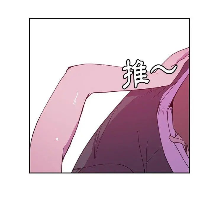 恶母传 第4话 第26页