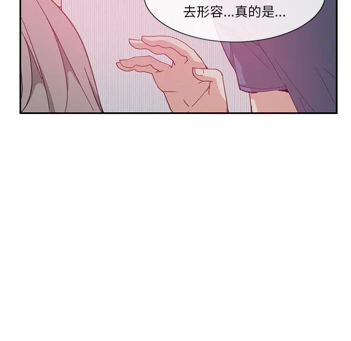 恶母传 第4话 第103页