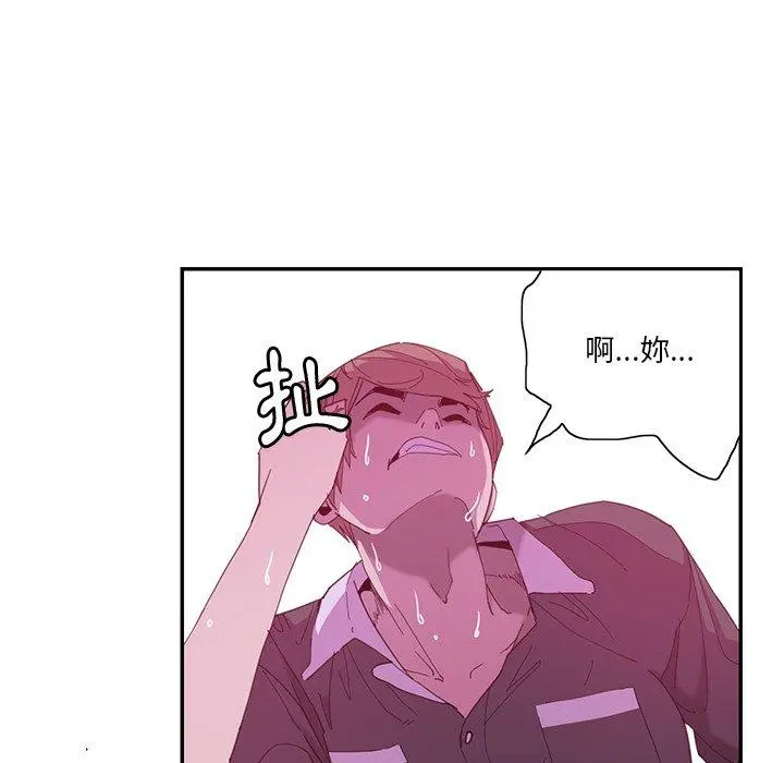 恶母传 第4话 第20页