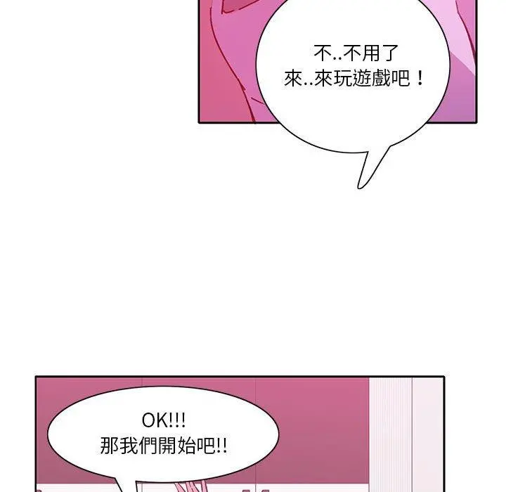 恶母传 第7话 第92页