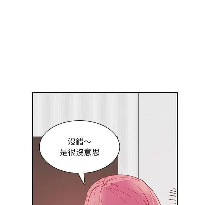恶母传 第7话 第111页