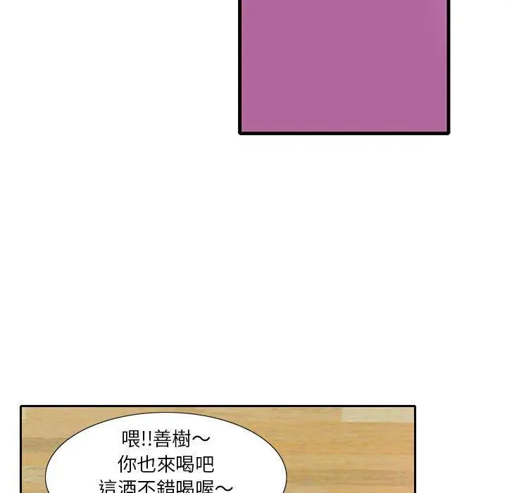 恶母传 第7话 第68页