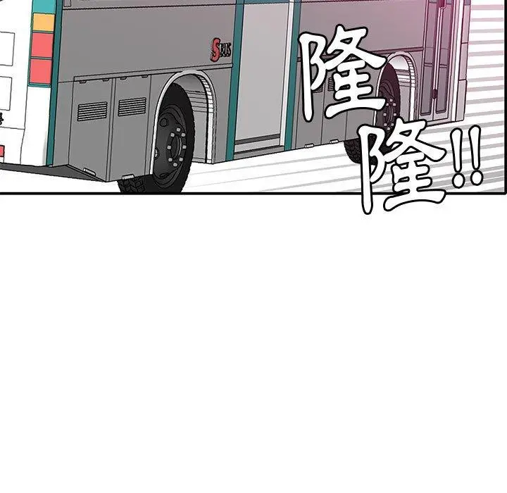 恶母传 第7话 第29页