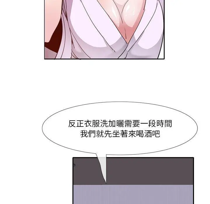 恶母传 第7话 第46页