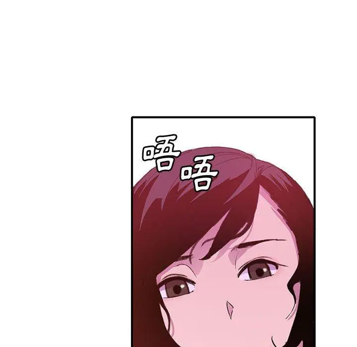 恶母传 第7话 第70页