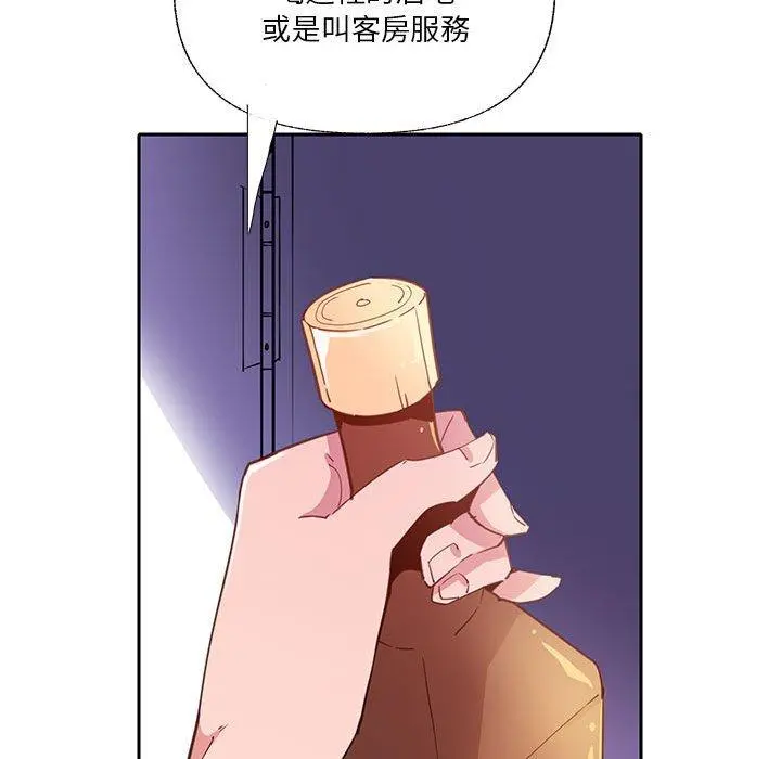 恶母传 第7话 第48页