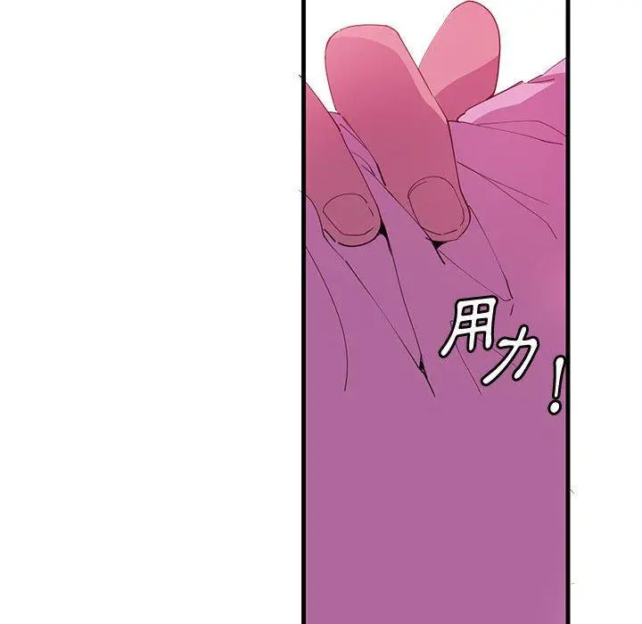 恶母传 第7话 第67页