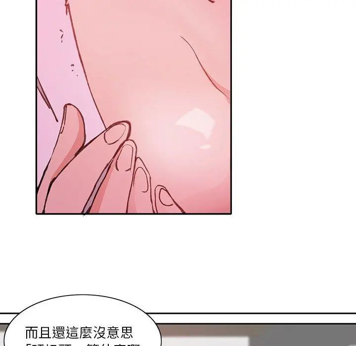 恶母传 第7话 第108页
