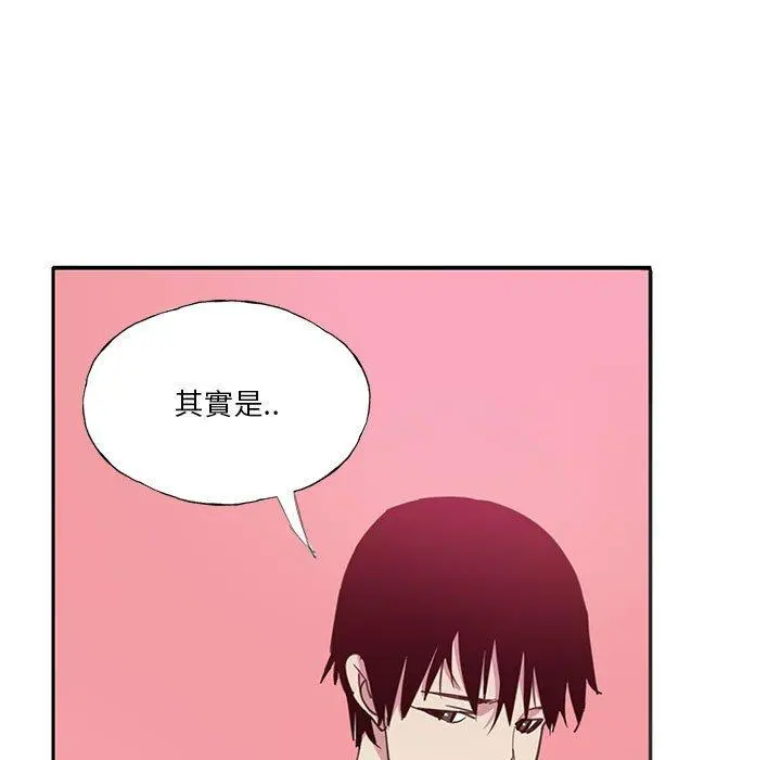 恶母传 第7话 第11页
