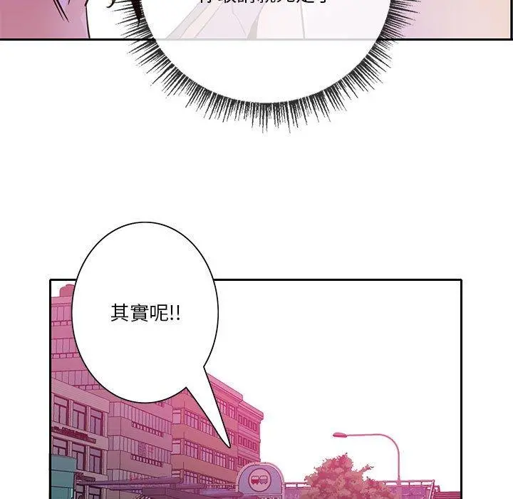 恶母传 第7话 第25页