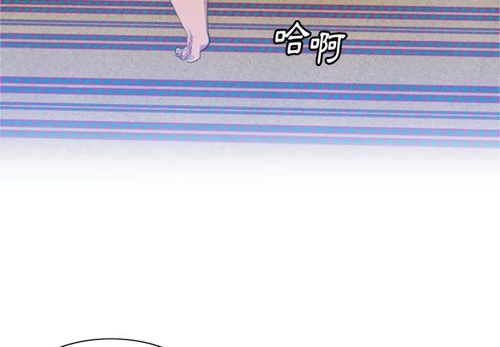 恶母传 第10话 第3页