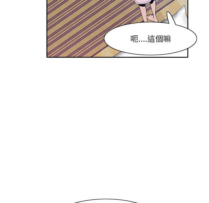 恶母传 第10话 第30页