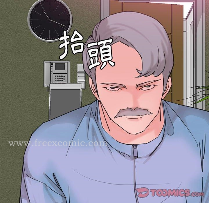 恶母传 第17话 第111页