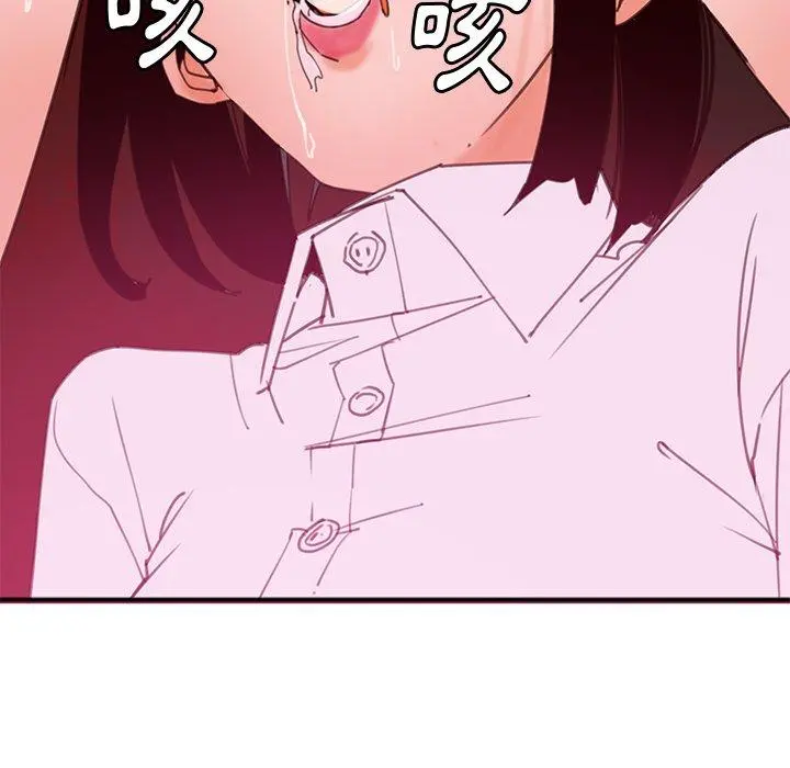 恶母传 第17话 第56页