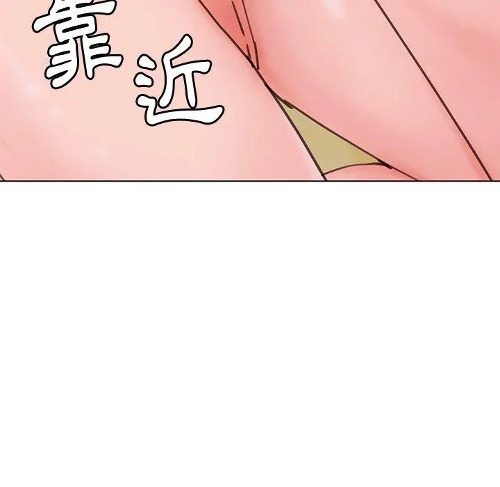 恶母传 第17话 第51页