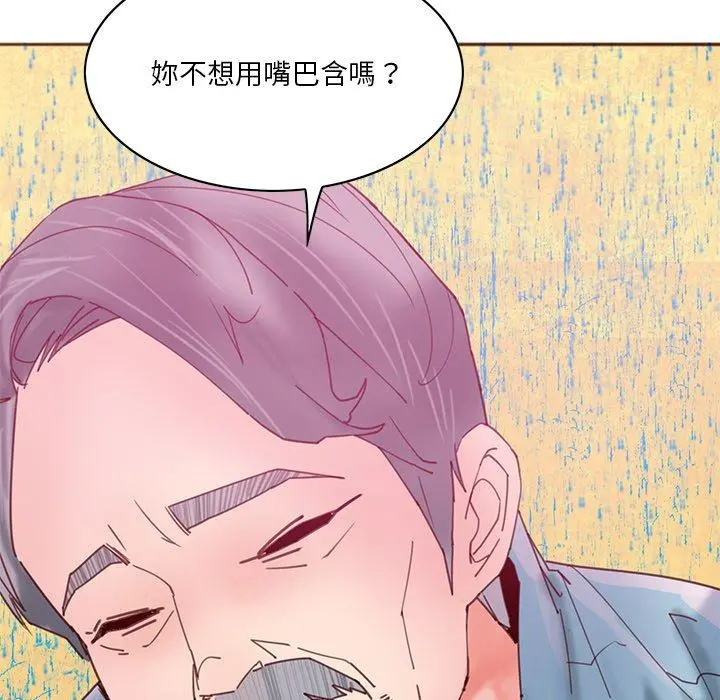 恶母传 第17话 第41页