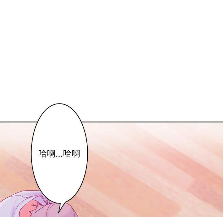 恶母传 第17话 第108页