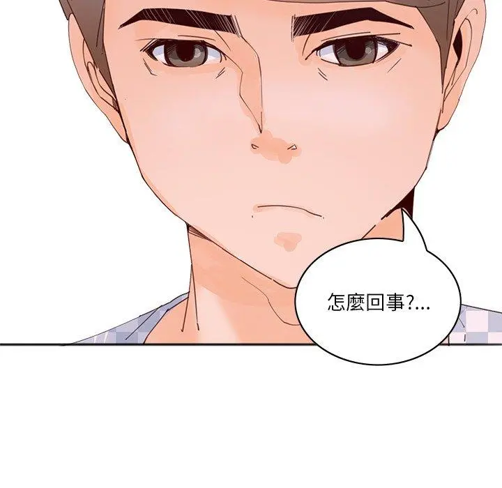 恶母传 第17话 第19页