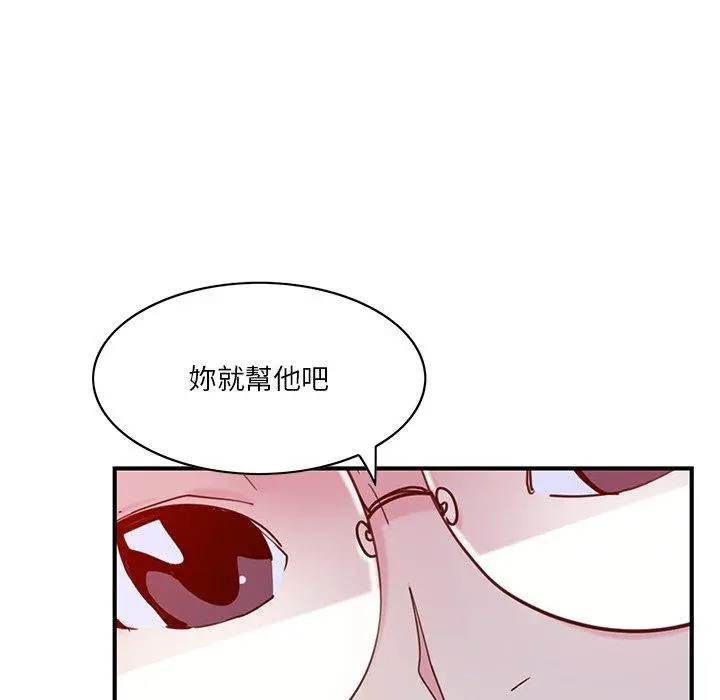 恶母传 第17话 第33页