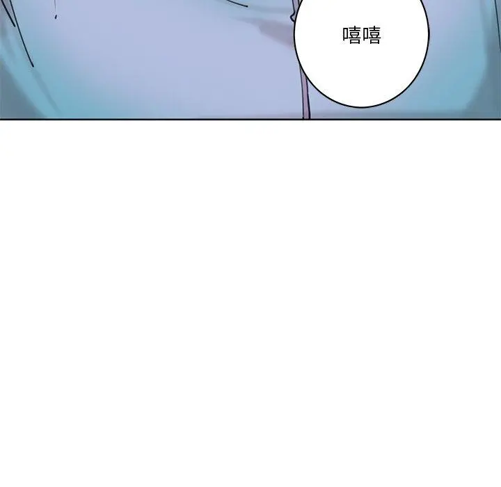 恶母传 第17话 第116页