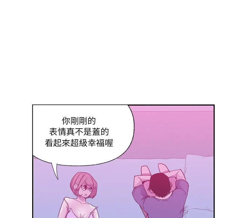 恶母传 第5话 第63页