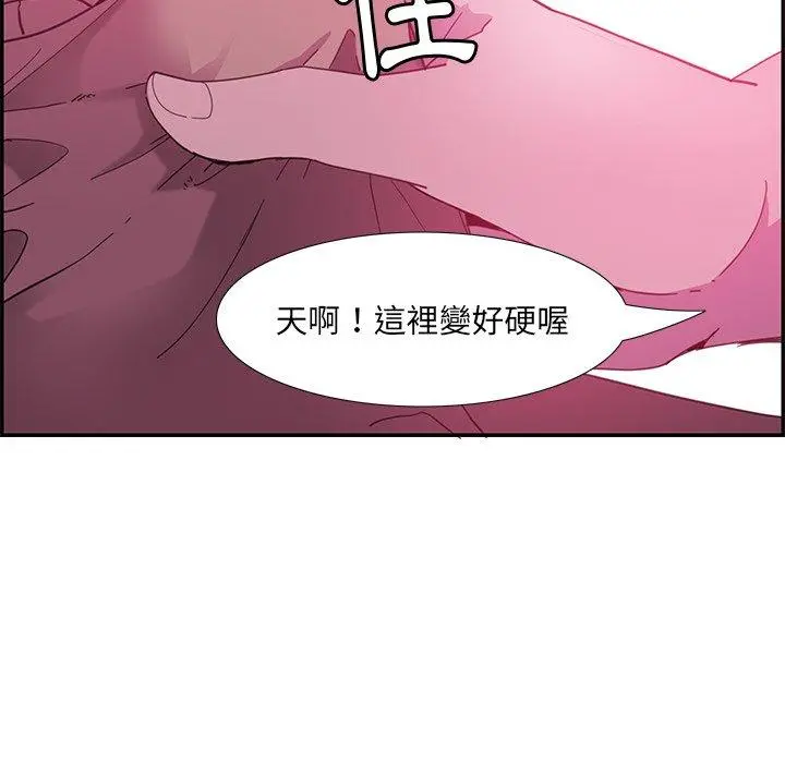 恶母传 第5话 第10页