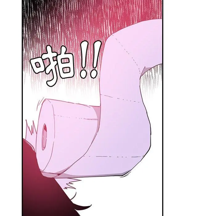 恶母传 第5话 第75页