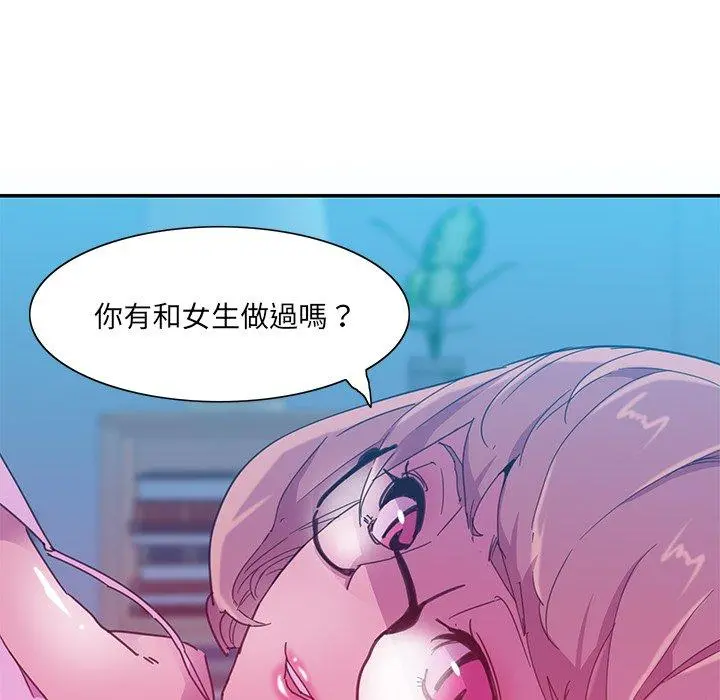 恶母传 第5话 第66页