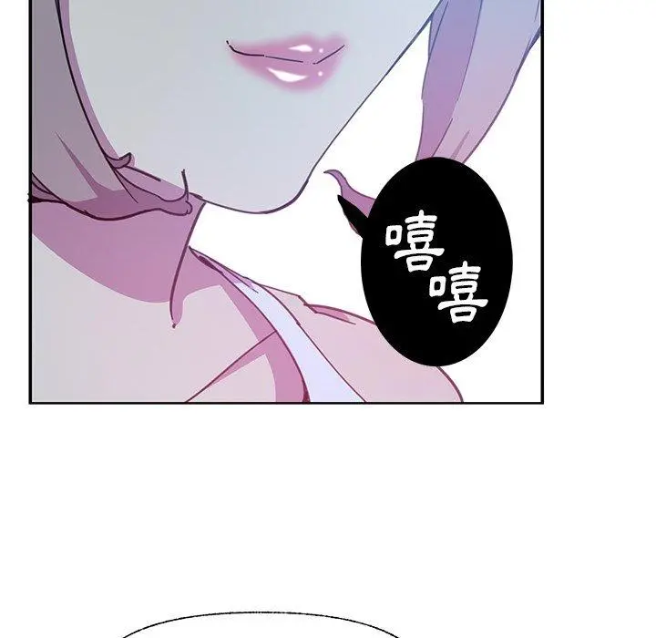 恶母传 第5话 第98页