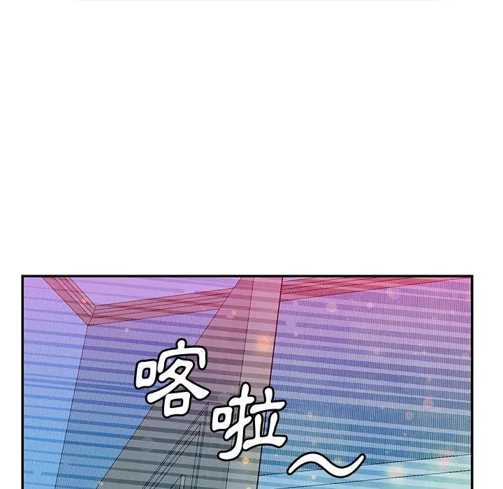 恶母传 第5话 第83页