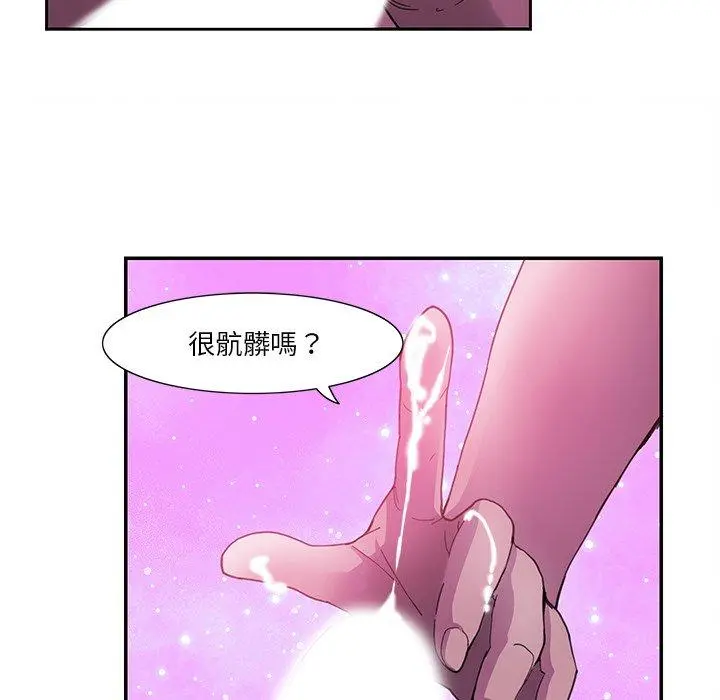 恶母传 第5话 第25页