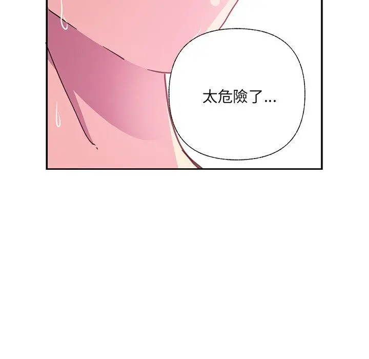 恶母传 第5话 第40页