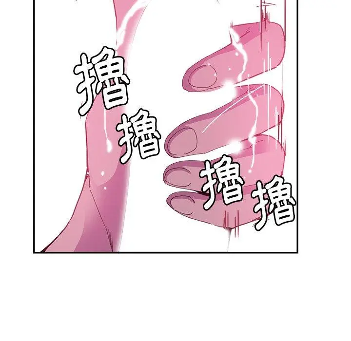 恶母传 第5话 第33页